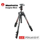 Manfrotto マンフロット befree カーボンファイバー三脚ボール雲台キット MKBFRC4-BH