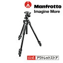 【公式 展示中古品Bランク】Manfrotto マンフロット 290LIGHT三脚キット 290LIGHTアルミニウム3段三脚＋ボール雲台キット MK290LTA3-BH