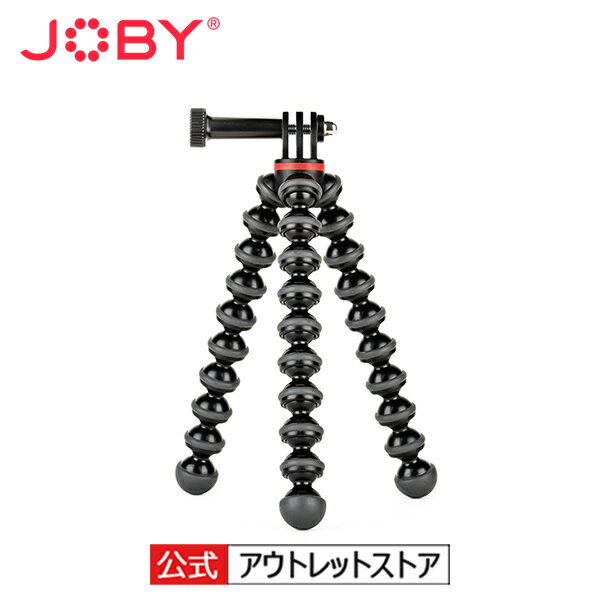 【公式 アウトレット】JOBY ジョビー JOBY 三脚 ゴリラポッド 500 アクション JB01516-BWW 耐荷重500g GoPro アクションカメラ 軽量でコンパクト