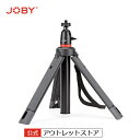 【OUTLET】JOBY ジョビー テレポッド 325 JB01549-BWW ボールヘッド内蔵 コンパクトカメラ 360°カメラ アクションカメラ アウトドア キャンプ【アウトレット】