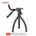 【公式 展示中古品Bランク】JOBY ジョビー ゴリラポッド 3KビデオPRO JB01562-BWW 野外 アウトドア キャンプ 焚火 ビデオ雲台付属 アーム付属 最大耐荷重3kg