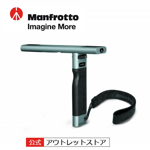 Manfrotto マンフロット TwistGripシステム MTWISTGRIPS スマホ用ハンドグリップ＋ベースグリップマイクやLEDライト装着可