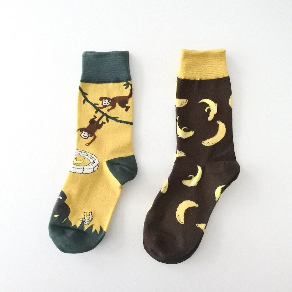 モンキー ＆ バナナ 柄 ソックス 靴下 2足セット レディース メンズ アシンメトリー IMPORT POP SOCKS