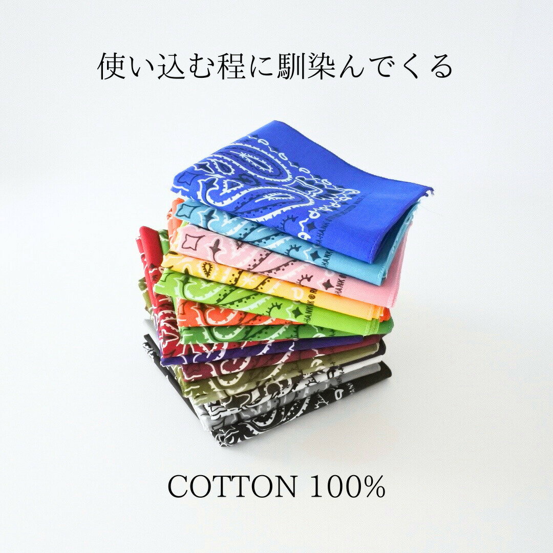 HAV-A-HANK ハバハンク バンダナ ハンカチ アメリカ製 プレゼント ギフト レディー...