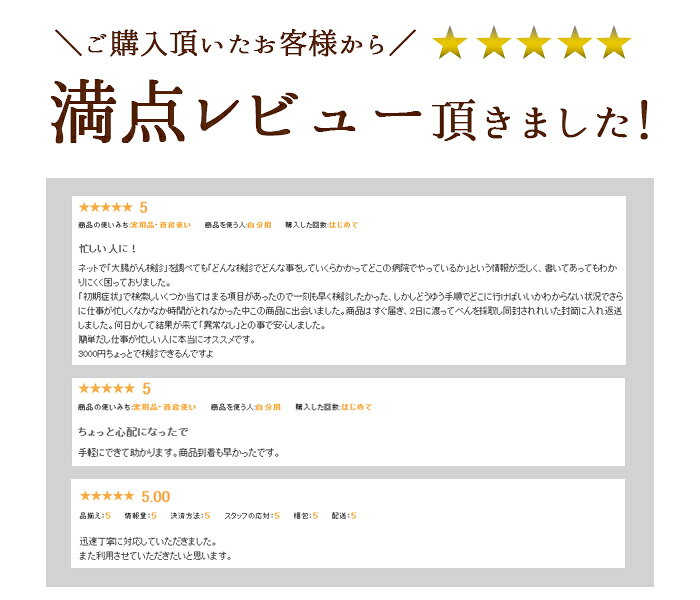 ��Ĳ���� �������å� ���� ���ȯ�� ���� �������å� ��� �� �ڥ���ӥ˼����б����ʡۡ�����̵����