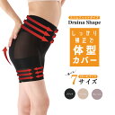 ドレナシェイプ ガードル 体型カバー 薄手 スリムフィット 大きいサイズ 薄型ガードル ハイウエスト 3分丈 ぽっこりお腹 引き締め 着圧ガードル 補正下着 骨...