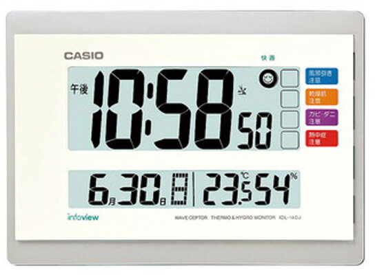 カシオ 電波時計 壁掛け時計 デジタル 掛け時計 お部屋環境お知らせクロック ホワイト 白（CL15JU42WHT）日付 曜日 カレンダー 温度 湿度計付き カシオ CASIO 大型液晶 電波時計 掛け時計