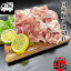 国産 豚 こま切れ 2kg (500g×4) 豚肉 豚小間 工場直送 冷凍 業務用 【当店オススメ】あす楽 ギフト 【自家製八王子ベーコンのサンプルプレゼント中】 3,460円
