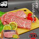 国産牛(交雑牛) ザブトンステーキ 300g（1パック）100gが3枚セット 国産 焼肉 BBQ 肩ロース 希少部位 特上ロース 特上カルビ あす楽 ギフト 【自家製八王子ベーコンのサンプルプレゼント中】