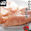 【やわらかシリーズ】やわらか 国産 鶏むね たっぷり2kg (1パック) 《シリーズ人気商品》 鶏肉 若鶏 鶏ムネ 鳥むね ヘルシー 工場直送 冷凍 業務用 《大容量パック》 【当店オススメ】あす楽 ギフト 【自家製八王子ベーコンのサンプルプレゼント中】 2,560円
