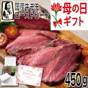 広島名産 カープ 勝鯉のスパイシーせんじ肉 1袋60g 12袋セット 送料無料 ホルモン珍味 せんじがら