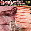 食べ比べ とちぎ和牛 「匠」 A5 腕 ミスジ 450g (1パック)&三角バラ 特選カルビ 200g (1パック) 希少部位 特上カルビ 焼肉用 バーベキュー BBQ 牛肉《最高級ブランド》 ギフト対応可 【当店オススメ】あす楽 ギフト 【自家製八王子ベーコンのサンプルプレゼント中】 5,620円