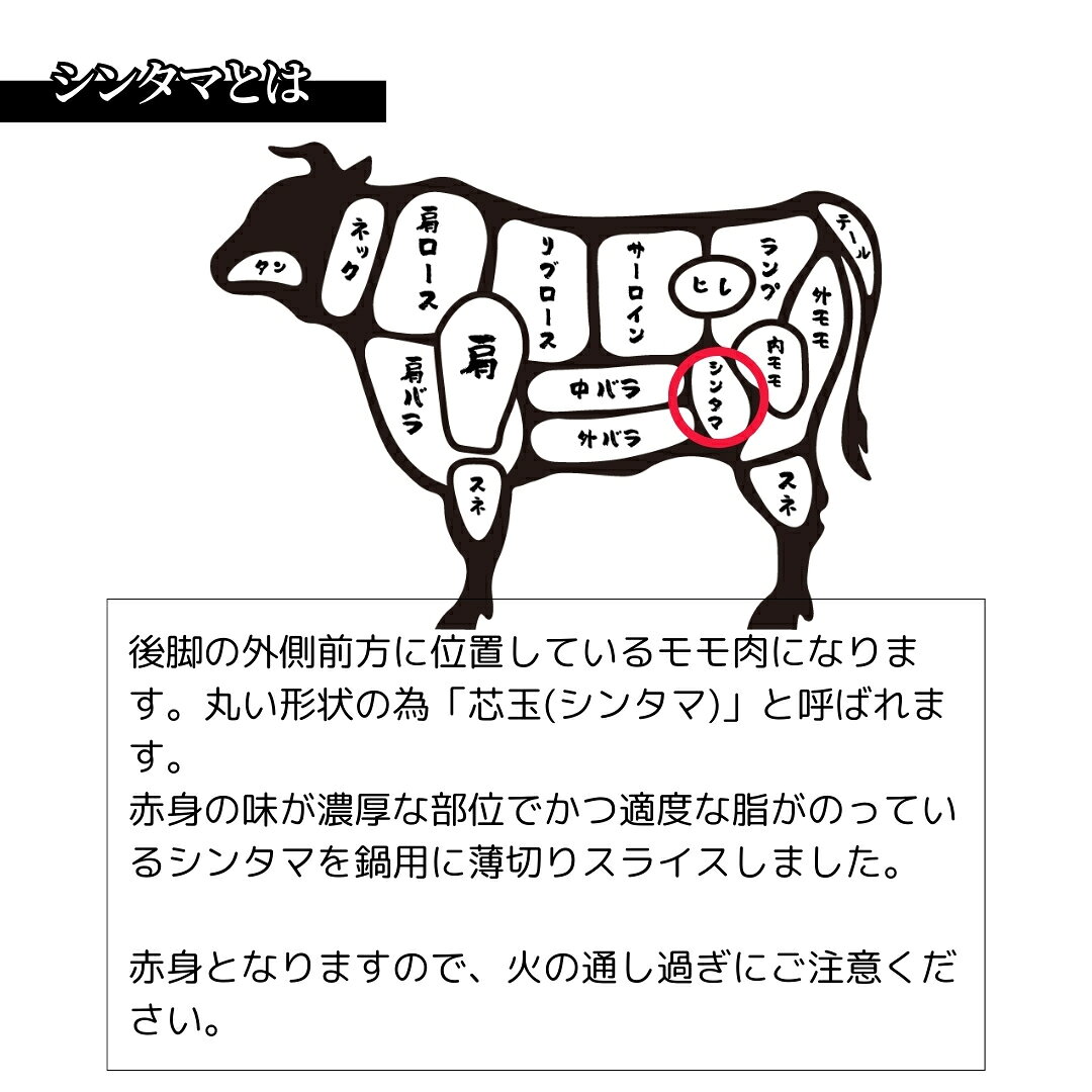 和牛シンタマスライスしゃぶしゃぶ用 800g(1パック) 送料無料 誕生日 記念日 mdfactoryshop-10000310 MDFactory サンプル画像2