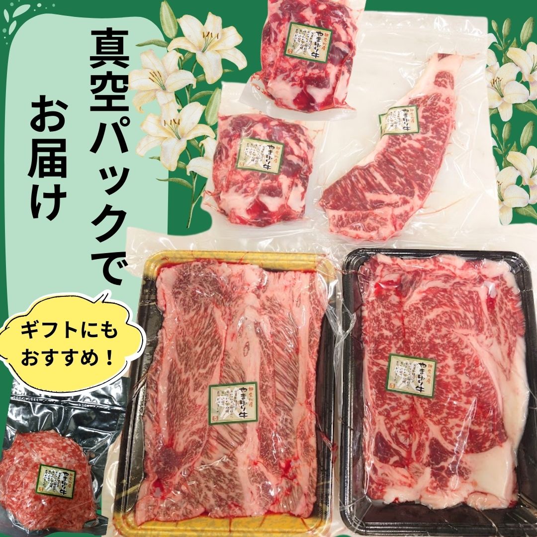 �櫓���ꡪ��ޤ��������ᤷ���å�(���ڤꥹ�饤���������ѥ��饤�����ڤ���Ȥ������������󥹥ơ��������������Ҥ����Υ��å�)