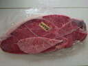 黒毛和牛 肩 焼肉用 スライス 業務用 1kg(1パック) 工場直送 冷凍 ギフト対応可(+300円)