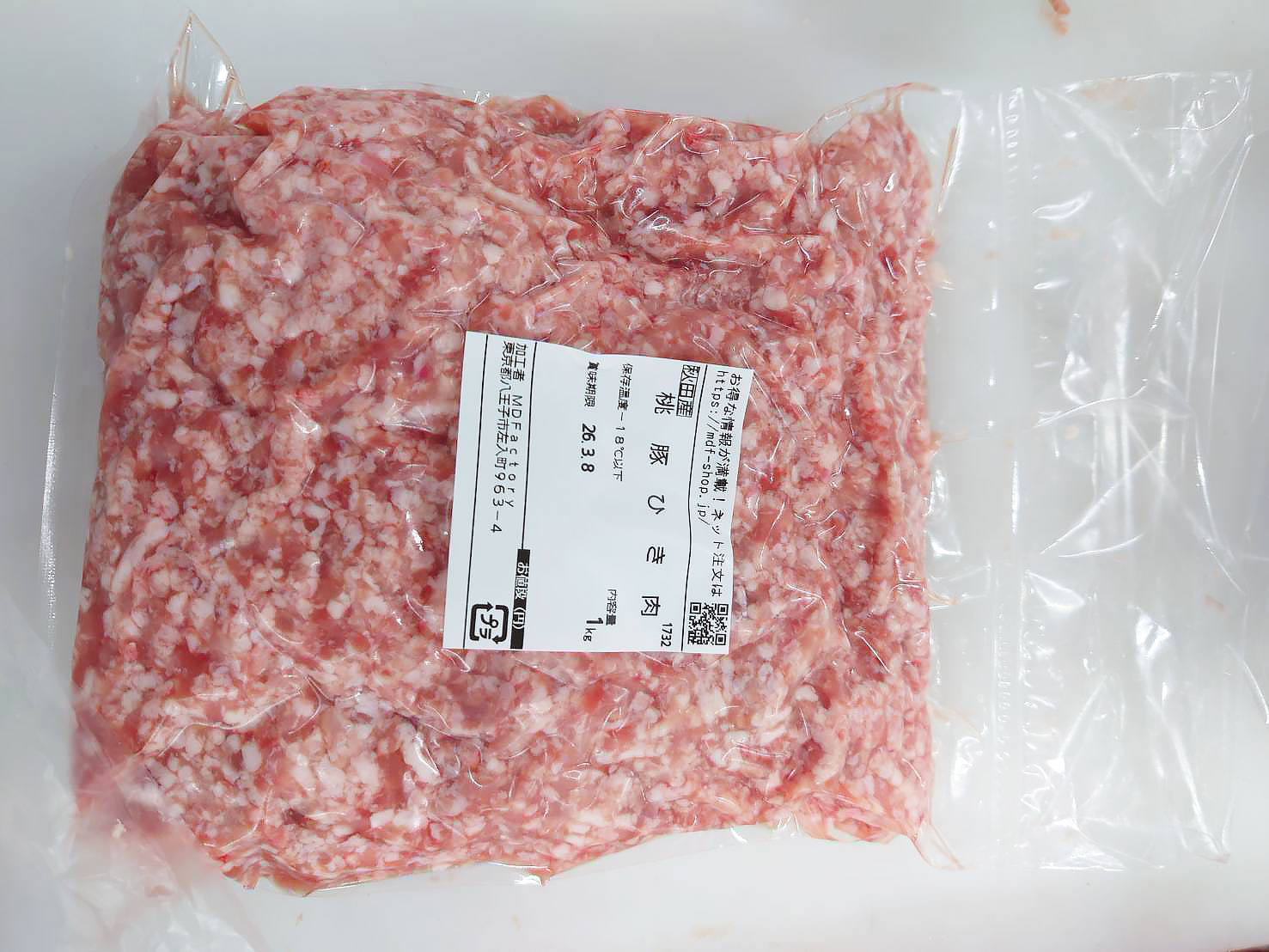 ＼10％OFF／ スーパーSALE スーパーセール 十和田湖高原ポークSPF桃豚 国産豚ひき肉3.2mm 1kg(1パック) 豚肉 銘柄豚 ミンチ お鍋 工場直送 冷凍 業務用 《大容量パック》 【自家製八王子ベーコンのサンプルプレゼント中】