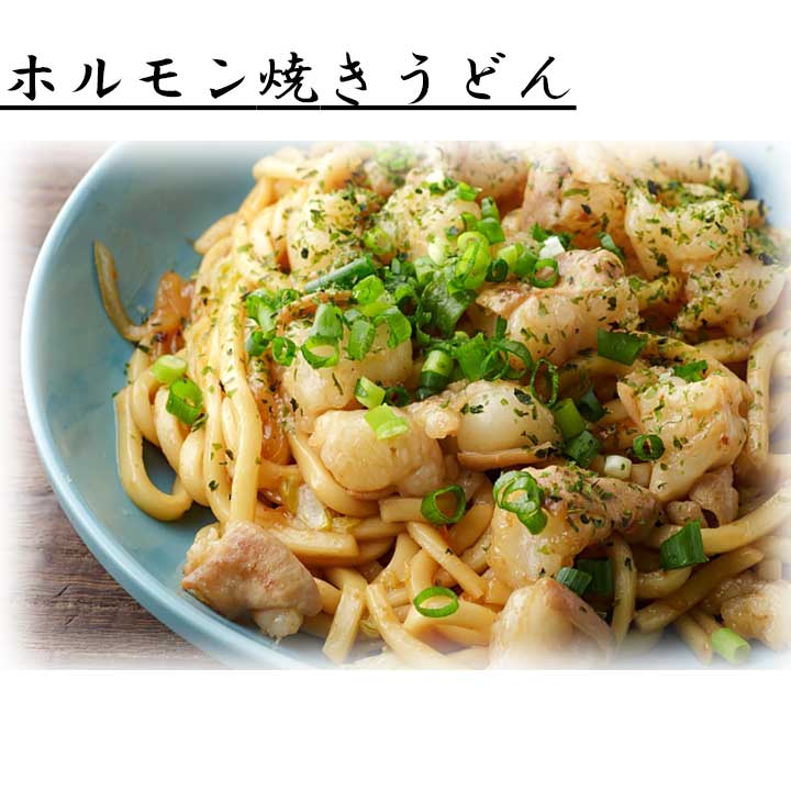【和牛入り国産牛ホルモン】プリプリ ホルモン 国産 もつ鍋 牛モツ 和牛 脂付きホルモン 小腸 焼き肉 バーベキュー BBQ ギフト mdfactoryshop-10000030 MDFactory サンプル画像2