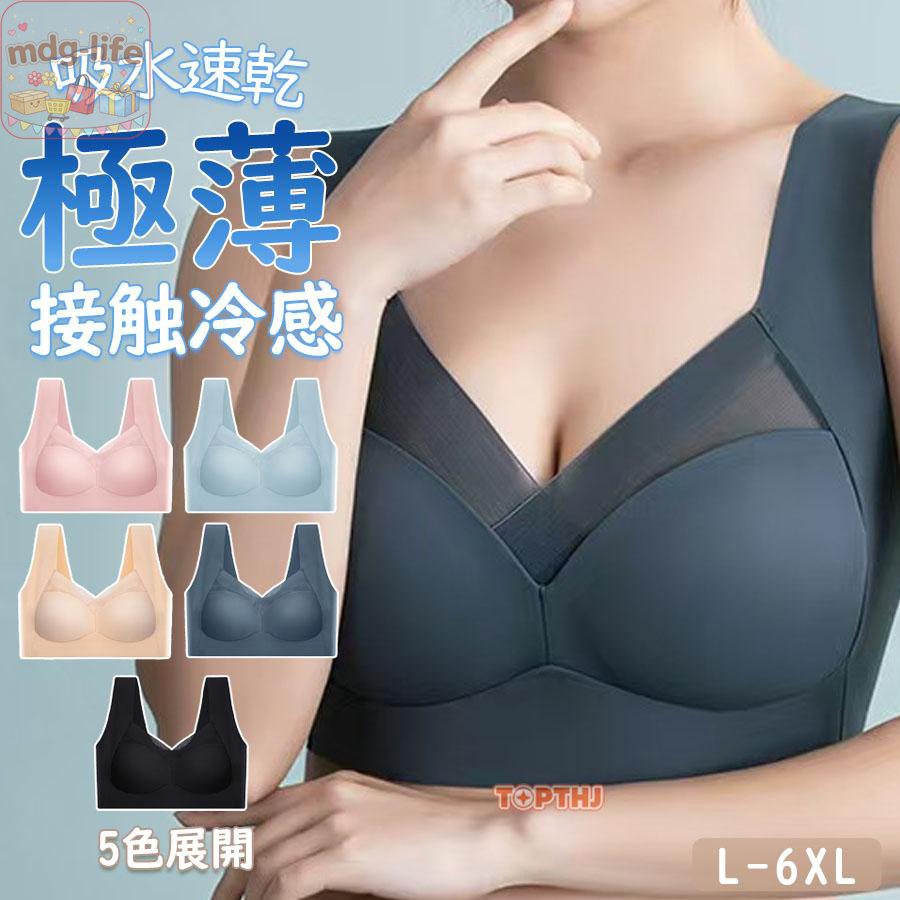 3枚セット　接触冷感 ブラ ブラジャー 涼しい ブラ ナイトブラ ノンワイヤーブラ 夏 薄 ブラジャー 吸水速乾垂れない 盛りブラ 脇高 夜用ブラ