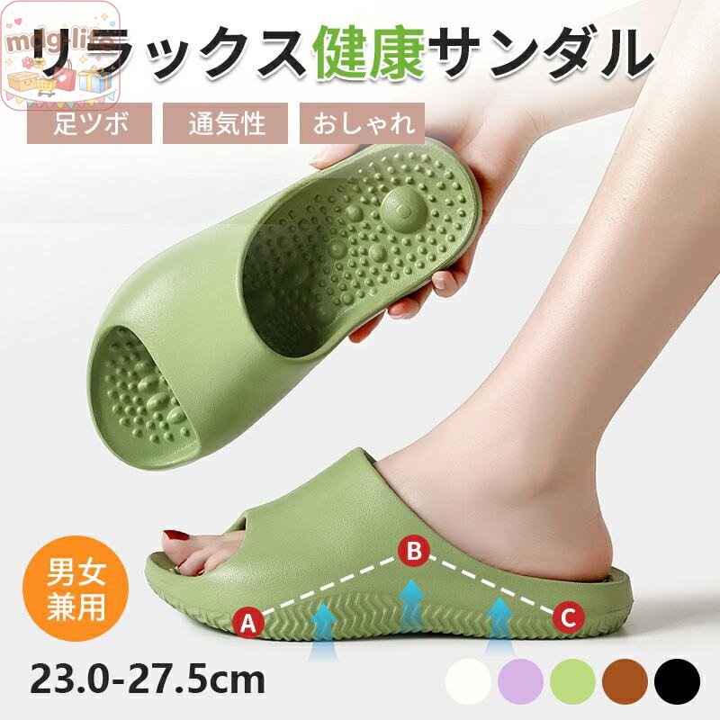 ダイエットサンダル ダイエットスリッパ ダイエット むくみ解消 健康サンダル 健康スリッパ 足つぼスリッパ 足ツボサンダル ツボ押しサンダル オフィスサンダル ルームシューズ 室内履き つぼっこサンダル お掃除スリッパ ソフトタッチですので、刺激に苦手な方でも大丈夫! 身体に優しい足つぼマッサージスリッパ。 かかとにマッサージボールを埋め込んでおります。 浴室等でも利用できます。 肌触りのいい素材で、長時間履いていても疲れない。 水洗いでいつでも清潔に履いていただけます。 毎日活躍のサンダルで健康に！ 足のツボに利く、履いて気持ちいいサンダルです！ お家でお掃除しながら、お料理しながら、洗濯物を干しながら、足裏マッサージ。 ご家庭で、職場で、みなさまでどうぞ。 注意事項 サイズはスタッフによる平置き実測サイズの為、1~3cm誤差が生じる場合がございます。 製品更新により、予告なしで同じ商品がデザイン、色若干変わる場合がございますので、予めご了承下さい。 メーカー希望小売価格はメーカーサイトに基づいて掲載しています