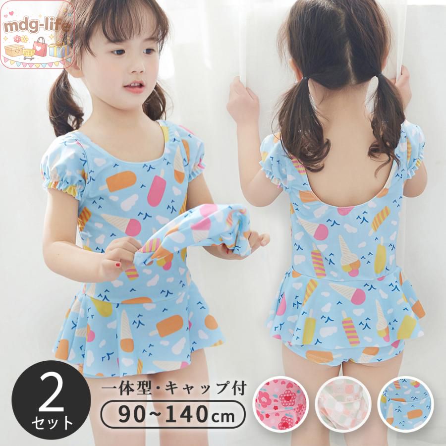 キッズ 水着 女の子 ワンピース パンツ一体型 子供水着 スイムウェア 女児水着 フリル 花 アイスクリーム 熊 かわいい 可愛い プール スイミング