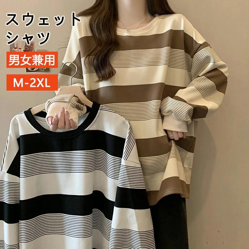 コットンベーシックトレーナー生地は、厚すぎず薄すぎないちょうどいい生地感。 ゆるっと可愛いトレーナールーズなシルエットがたまらない万能スウェットです！トレンドに左右されない安定感のあるデザイン。 シンプルなクルーネックスウェットこなれ感とすっきり見えを叶えるクルーネックだから、一枚で存在感抜群のお洒落が完成。女性の美しいラインを十分に引き出すうえ、デコルテラインもすっきりとキレイに見せてくれます。 様々なシーンで活躍できるアイテム合わせるアイテムによってロングシーズン大活躍間違いなしの長袖トレーナー！デニムやワイドパンツ、ワークパンツなどのメンズっぽいアイテムと相性抜群です！ 関連ワード： トレーナー コットン 作業着 イベント ユニフォーム スポーツ トレーニング ダンス 運動会 文化祭 学芸会 チームtシャツ 部屋着 スウェット レディース メンズ 大きいサイズ 薄手 男女兼用 トレーナー 長袖 プルオーバー ビッグシルエット 無地 韓国 おしゃれ 柔らかい ゆったり 春 秋 冬 メーカー希望小売価格はメーカーサイトに基づいて掲載しています