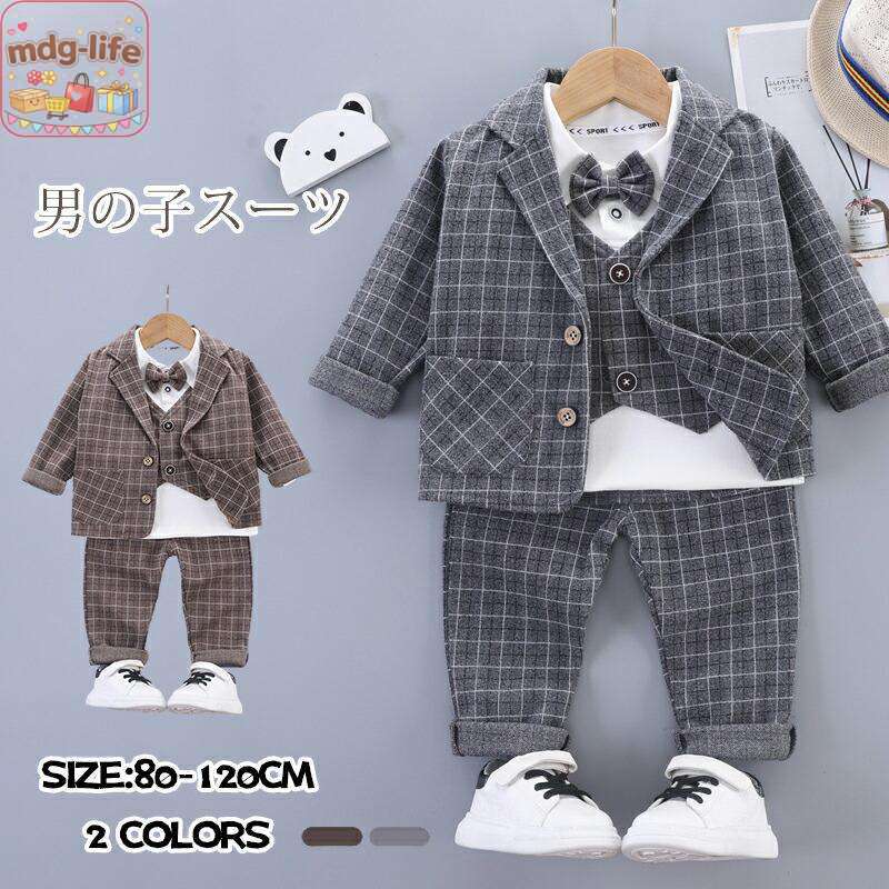 キッズ フォーマル スーツ 3点セット 子供スーツ 上下セット 男の子 セットアップ 長袖 子供服 紳士服 上下セット 洋服 入園式 入学式 七五三 ベビー服 赤ちゃん 卒園式 ネクタイ 重ね着風 シャツ パンツ 発表会 結婚式 誕生日 ファッショントレンド 商品説明 商品名 お子様のお洒落さと機能を重視したデザインで、結婚式、入園式、 お祝いなどのフォーマルシーンはもちろん、発表会の衣装としても！ やんちゃな僕も英国紳士のようにスマートに大変身 サイズ展開は赤ちゃんからお兄さんまで。 兄弟や、お友達とお揃いも素敵ですね 素材 コットン 、ポリエステル 生産国 中国 サイズ 80/90/100/110/120cm セット内容 3点セット：ジャケット+シャツ+パンツ 注意 PC環境光の具合により、色や素材のイメージが写真と若干異なる場合がございます。 モデル写真に使用されているアクセサリー小物は別途記載が無い限り付属いたしません。 商品に不良があった場合は、商品到着から5日以内にご連絡いただければご返金交換対応させて頂きます。 メーカー希望小売価格はメーカーサイトに基づいて掲載しています