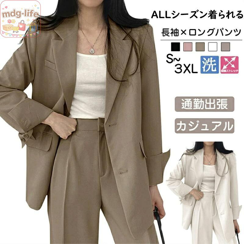 【楽天スーパーSALE】スーツ レディース ビジネススーツ リクルート パンツスーツ 長袖 セットアップ 2点セット オフィス フォーマルスーツ 通勤 30代 40代 50代