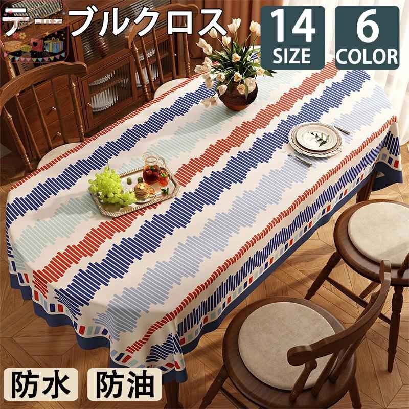 ◆商品説明 ◆素材PVC ◆カラー全6色 ※折り畳みでのお届けです。開梱時は折りしわがございますが製品不良ではございません。ご利用されている間に自然と折りしわは消えていきます。 ◆主な素材にPVCを使用している為、軽くて防水防カビ性に優れて、洗濯の必要がありません。 醤油をこぼしてもサッと拭くだけ。お手入れはとっても簡単！ バツグンの撥水性で、食べ物をこぼされても生地に染み込まないので、ふくだけでシミになりません！ ◆ とてもエレガントで綺麗な柄で、敷くだけでお部屋が見違える「プチリフォーム」！皿に盛ったおかずもおいしそうに見えます。 ◆ 季節やイベント、気分によって簡単に変えられるので、いつもの食卓がもっと楽しくなれます。 関連ワード： テーブルクロス ビニール 撥水 おしゃれ 汚れ防止 家庭用 業務用 ★期間限定タイム★ テーブルクロス テーブルマット ビニール PVC製 撥水 汚れ防止 家庭用 業務用 滑り止め 食卓デスクマット ダイニングテーブルマット食卓カバー メーカー希望小売価格はメーカーサイトに基づいて掲載しています