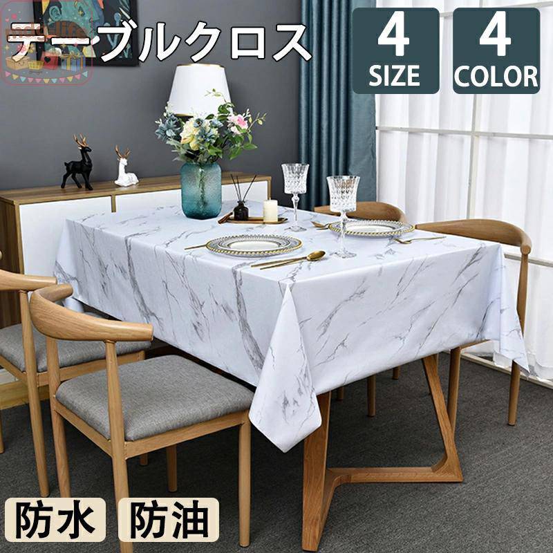 ◆商品説明 ◆主な素材にPVCを使用している為、軽くて防水防カビ性に優れて、洗濯の必要がありません。 醤油をこぼしてもサッと拭くだけ。お手入れはとっても簡単！ バツグンの撥水性で、食べ物をこぼされても生地に染み込まないので、ふくだけでシミになりません！ だから小さいお子さんがいるおうちでも、大丈夫！ ◆ とてもエレガントで綺麗な柄で、敷くだけでお部屋が見違える「プチリフォーム」！皿に盛ったおかずもおいしそうに見えます。 ◆ 季節やイベント、気分によって簡単に変えられるので、いつもの食卓がもっと楽しくなれます。 ◆シンプルな柄から個性的な柄まで、全4種類の豊富なデザイン展開。 ◆品質保証サービス 弊店はお客様に安心なサービスを提供しております。 開封後の商品や、ご洗濯後の商品など、製品の品質の問題であれば、ご利用いただいてからのご変更や交換も対応しておりますので、ご安心ください。 関連ワード： テーブルクロス ビニール 撥水 おしゃれ 北欧 汚れ防止 家庭用 業務用 テーブルマット PVC製 滑り止め 食卓デスクマット ダイニングテーブルマット食卓カバー メーカー希望小売価格はメーカーサイトに基づいて掲載しています