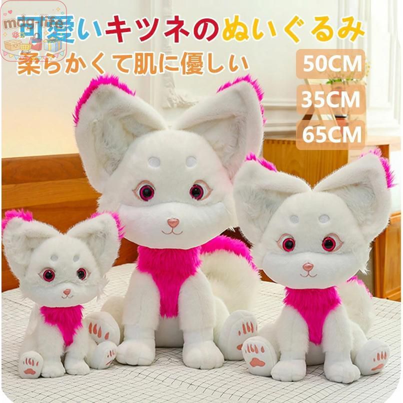 素材： ポリエステル/PP綿 サイズ： 35/50/65CM 商品説明 高品質で抱きしめることのできる柔らかくて短いプラッシュ素材、詰まったPPコットンで作られており、快適で柔らかい肌触りです。 子供への贈り物やクリスマスの家の装飾として良いアイテム。 クリスマスプレゼントや誕生日プレゼントとして、女の子や子供へのおもちゃに適です。 かわいい カピバラのぬいぐるみは、あらゆる部屋にキュートでかわいい追加をします。素晴らしい装飾です。 注意事項 ※モニターの発色の具合によって実際のものと色が異なる場合があります。 ※サイズは当店平置き実寸サイズです。生地の伸縮により若干の誤差及びタグの表記とは異なる場合があります。 ※洗濯後は速やかに形を整えて直射日光を避け陰干ししてください。 ※タンブラー乾燥、漂白剤、アイロンのご使用はお避け下さい。 関連ワード： キツネ ぬいぐるみ 可愛い 部屋飾り 子供 男の子 女の子 プレゼント クリスマス 誕生日 キツネ ぬいぐるみ 可愛い 部屋飾り 子供 男の子 女の子 プレゼント クリスマス 誕生日 抱き枕 手を温める ギフト ふわふわ