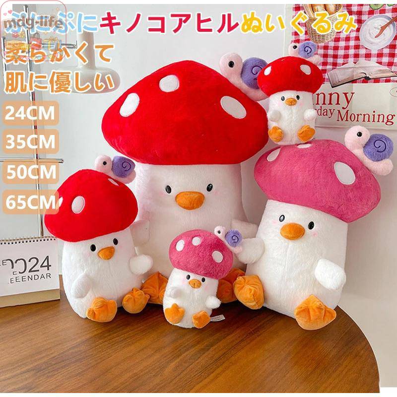 素材： ポリエステル/PP綿 サイズ： 24/35/50/65CM 商品説明 高品質で抱きしめることのできる柔らかくて短いプラッシュ素材、詰まったPPコットンで作られており、快適で柔らかい肌触りです。 子供への贈り物やクリスマスの家の装飾として良いアイテム。 クリスマスプレゼントや誕生日プレゼントとして、女の子や子供へのおもちゃに適です。 かわいい カピバラのぬいぐるみは、あらゆる部屋にキュートでかわいい追加をします。素晴らしい装飾です。 注意事項 ※モニターの発色の具合によって実際のものと色が異なる場合があります。 ※サイズは当店平置き実寸サイズです。生地の伸縮により若干の誤差及びタグの表記とは異なる場合があります。 ※洗濯後は速やかに形を整えて直射日光を避け陰干ししてください。 ※タンブラー乾燥、漂白剤、アイロンのご使用はお避け下さい。 関連ワード： メーカー希望小売価格はメーカーサイトに基づいて掲載しています