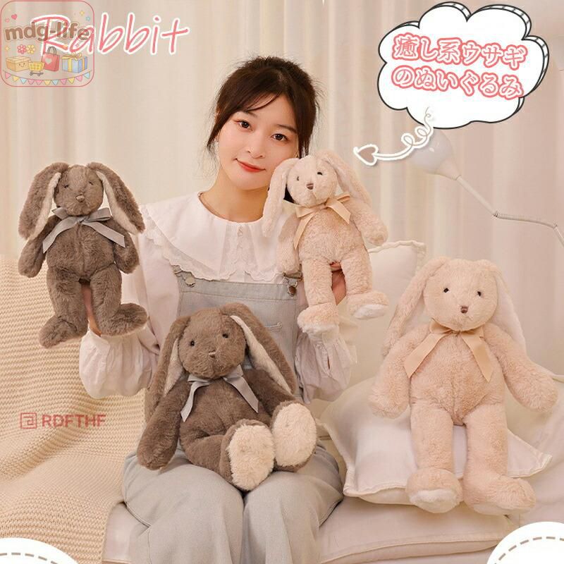 キーワード： ぬいぐるみ ウサギ うさぎ ふわふわ かわいい ウサギのぬいぐるみ 抱き枕 キッズ おもちゃ 出産祝 子供 お誕生日 贈り物 プレゼント ギフト 25cm 素材 ポリエステル/PP綿 サイズ 約30、40cm 商品説明 女の子が大好きなウサギ。 ふわふわで触り心地も良くて、思わずぎゅ?って抱きつきたくなっちゃう。 お子様(子供)から大人まで愛される、 キュートなウサギのぬいぐるみです。 バースデーやクリスマスプレゼントなど贈り物ギフトにもおすすめです。 注意事項 モニターの発色の具合によって実際のものと色が異なる場合があります。 サイズは当店平置き実寸サイズです。生地の伸縮により若干の誤差及びタグの表記とは異なる場合があります。 洗濯機のご使用は避け、手洗いをしてください。 洗濯後は速やかに形を整えて直射日光を避け陰干ししてください。 タンブラー乾燥、漂白剤、アイロンのご使用はお避け下さい。 ドライクリーニングは出来ません。 直射日光の当たる場所や、高温、多湿な場所には放置しないで下さい。 メーカー希望小売価格はメーカーサイトに基づいて掲載しています