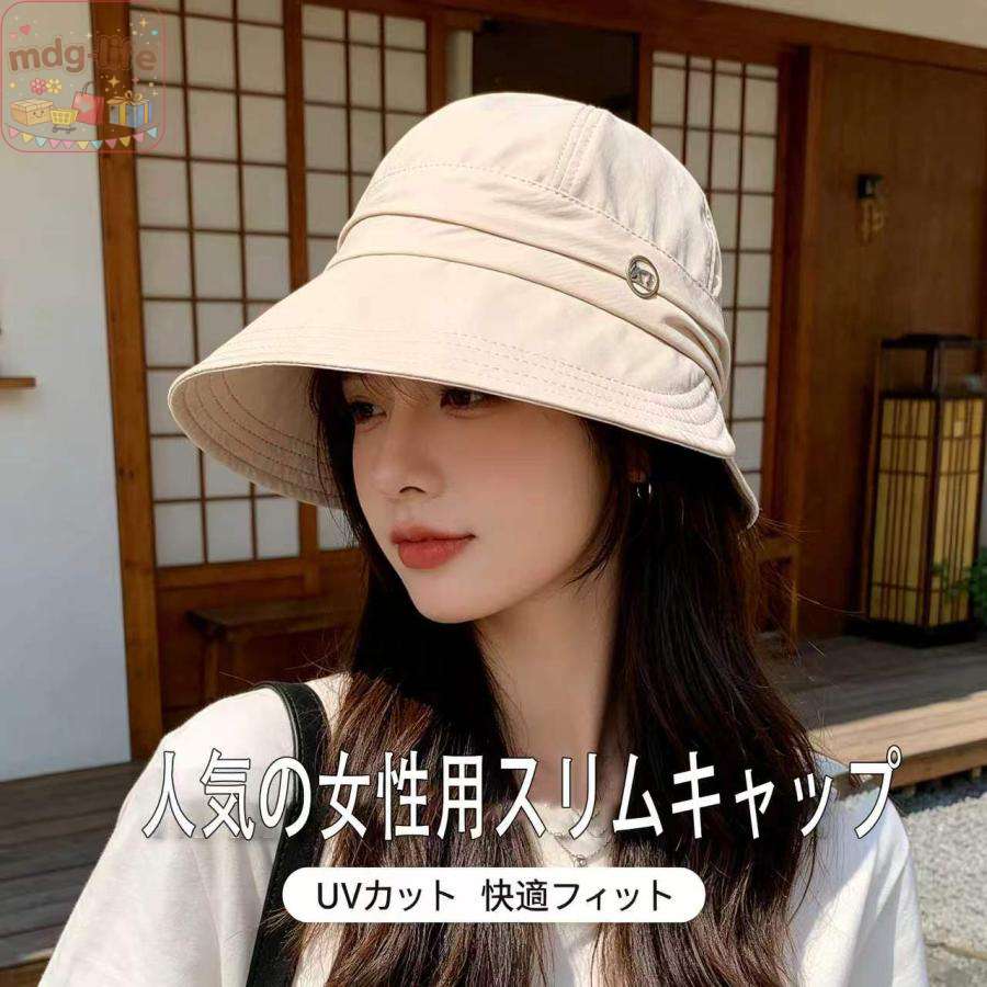 レディース 夏用つば広ハット 小顔効果 UV カット 紫外線対策 日焼け防止 速乾?通気 軽量 折りたたみ サイズ調節可 おしゃれ 散歩?旅行?自転車 商品説明 メイン素材 メイン素材: ナイロン 素材構成: 100% ナイロン 2026年新型帽子 このレディース帽子は柔らかい気持ちいい、厳選な生地を使用しております。薄くて通気性を確保でき、蒸し暑さを拒否し、一日中ひんやりとした被り心地を楽しめるレディース帽子。2026年新な帽子デザインに。立体的で顔が隠れるキャップはもちろん、紫外線からお肌をしっかり守る機能も兼ね備える日除け帽子。後ろは調整可能エラスティックが付いているので、自分に適なサイズを調整して被ることができるレディース帽子。 メーカー希望小売価格はメーカーサイトに基づいて掲載しています
