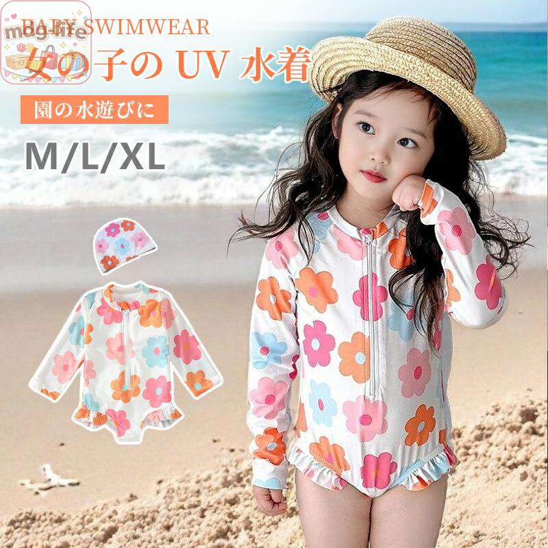 【楽天スーパーSALE】キッズ 水着 女の子 帽子2点セット 子ども 水着 ビキニ 温泉 子ども用 ベビー 水着 スクール水着 キッズ水着 ガールズ ベビースイミング 幼稚園