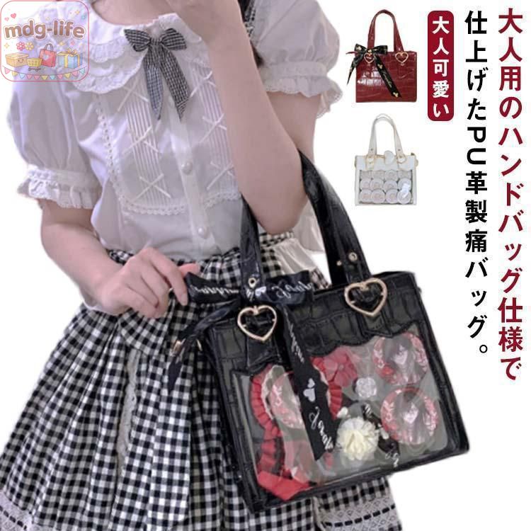 VANESSA BRUNO - 痛バ 痛バッグ トート 2WAY ハンドバッグ ショルダーバック 革 レザー調 痛バッグ ハート 金具 クリアバッグ 見せバッグ 缶バッジ