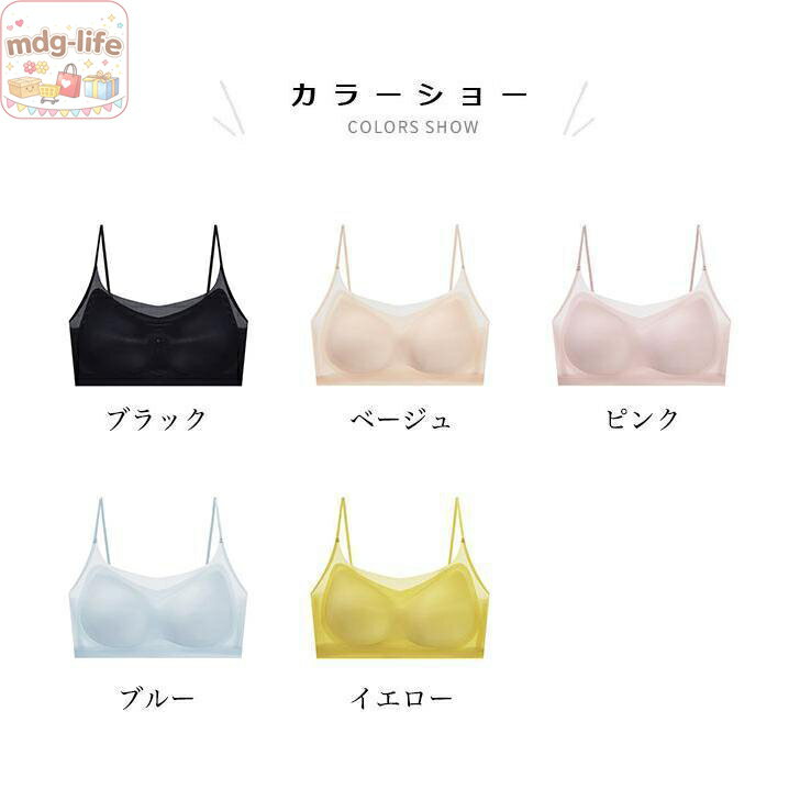 ノンワイヤーブラ 胸を小さく見せる レディース 下着 接触冷感 ブラ 薄手 ひんやり...