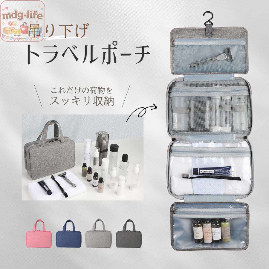商品名:カロタビポーチ カラー:4色 ブラック、グレー、ネイビー、ピンク (モニター発色の具合により色合いが異なる場合がございます。) サイズ:高さ18cmX幅27cmX厚み8cm 持ち手:13cm 展開時:高さ73cmX幅27cm 商品説明 旅行に適、「軽やかに旅まわる」ためのカロタビポーチです。 普段使いすることで、旅行の準備もあっという間に完了できます。 洗面用具やメイク道具をまとめて収納でき、ハンガーで吊り下げられるので出し入れ楽々！ 見える化ポケットで見やすく、使いたいものを探す手間もありません。 注意点 ・使用時の破損や事故等につきましては責任を負いかねます。 ・新品ですが、輸送の際にキズ・汚れ・箱潰れが生じる場合がございます。 ・利用の端末環境より、実際の商品とお色味が異なって見える場合がございます。 ・生地の特性や染料等により、特有の匂いがある場合がございます。 ・サイズは当店で平置きにて採寸しているため、多少の誤差が生じる場合がございます。 ・生地によってシワがある場合も可能でございます。 ・ロット生産の為、少数の商品にはくず糸が付く場合も可能でございます。メーカー希望小売価格はメーカーサイトに基づいて掲載しています