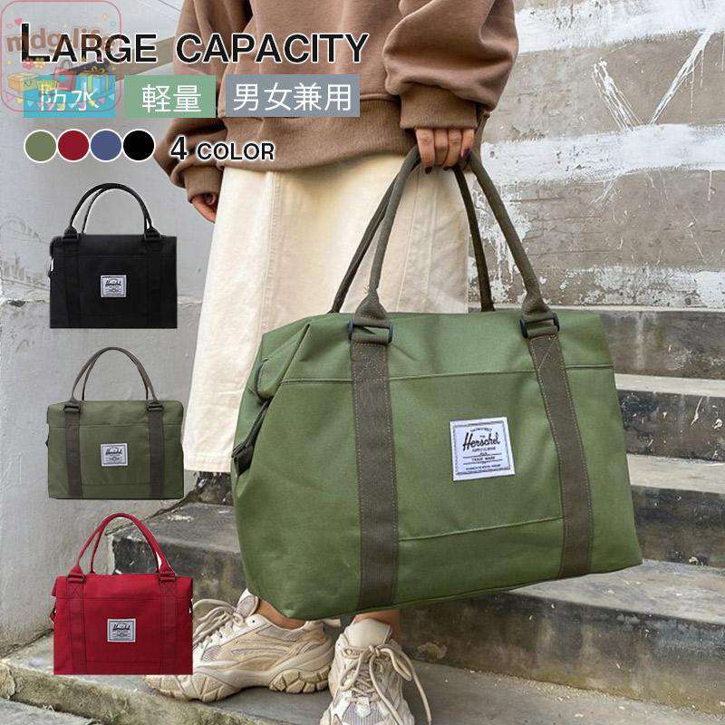 Boston Bags - 【楽天スーパーSALE】ボストンバッグ レディース メンズ 修学旅行 大容量 軽量 小さめ ゴルフ 旅行カバン 旅行バッグ キャリーオンバッグ カジュアル 旅行