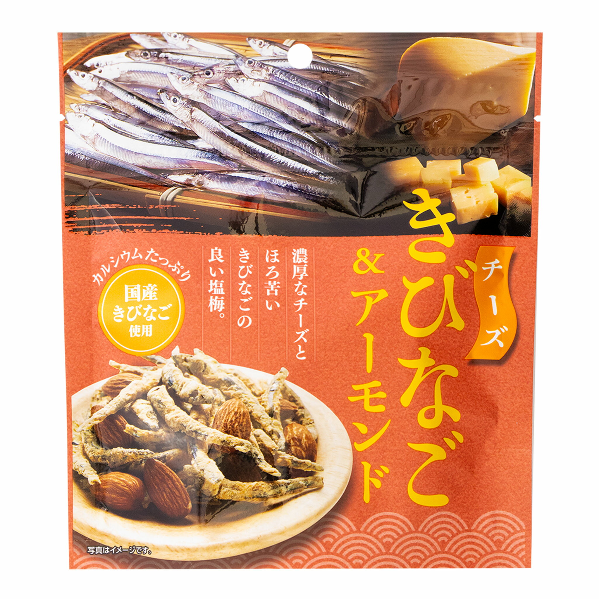 チーズきびなご＆アーモンド 国産 小魚 きびなご アーモンド 食物繊維 つまみ ビールつまみ 濃厚チーズ チーズ カルシウム 国内産 日本産 MDホールディングス おつまみ