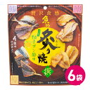 ◆商品名称 【魚の炙り焼 柚子ポン酢味】6袋セット 個性がそれぞれ際立った、魚の醸し出す風味と味わい。素朴で甘みのある魚の炙り焼を柚子ポン酢味に仕上げました。魚ごとに異なる食感・風味・味わいをお楽しみください。 ◆内容量※1袋あたり 68g ◆名称 魚介乾製品 ◆原材料名 あじ（ベトナム又はタイ）、いわし、さっぱ、きす、砂糖、柚子ポン酢シーズニング、食塩／ソルビトール、調味料（アミノ酸等）、酸味料、香料、甘味料（ステビア）、（一部に小麦・大豆を含む） ◆原材料に含まれるアレルギー物質 ・特定原材料 小麦 ・特定原材料に準ずるもの 大豆 ◆保存方法 直射日光、高温多湿を避けて常温にて保存してください。 ◆賞味期限 別途商品パッケージに記載 ◆製造者 株式会社MDホールディングス ※商品の規格変更などにより、製品記載の内容と異なる場合がございます。 お召し上がりの際には、必ずお手元の製品パッケージの表示をご確認ください。