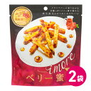 イモア ベリー蜜 2袋セット スナック 焼菓子 焼き菓子 いも おいも 芋けんぴ いもけんぴ さつまいも ベリー いもスティック 公式 MDホールディングス 送料無料