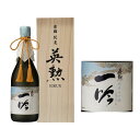 齊藤酒造 英勲 純米大吟醸 一吟 720ml おすすめ おいしい 大吟醸 フルーティ 人気 日本酒 高級 お酒 贅沢 蔵元 直送 お取り寄せ 送料無料