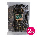 訳あり 森の黒トリュフ塩 400g 2個セット 800g ミックスナッツ トリュフ ナッツ 有塩 久助 アーモンド カシューナッツ くるみ ナッツミックス 食物...