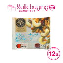 ◆内容量※1袋あたり 18g ◆名称 菓子 ◆原材料名 素焼きカシューナッツ（カシューナッツ(インド)）、ドライデーツ（デーツ、米粉）、バナナスティック（バナナ、ココナッツオイル、砂糖、食塩）、ドライクランベリー（クランベリー、砂糖、ひまわり油）、グリーンレーズン ◆原材料に含まれるアレルギー物質 ・特定原材料 該当なし ・特定原材料に準ずるもの カシューナッツ、バナナ ◆保存方法 直射日光、高温多湿を避けて常温にて保存してください。 ◆賞味期限 別途商品パッケージに記載 ◆製造者 株式会社MDホールディングス ※商品の規格変更などにより、製品記載の内容と異なる場合がございます。 お召し上がりの際には、必ずお手元の製品パッケージの表示をご確認ください。