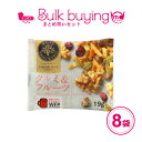 ナッツスナッキング クルミ & フルーツ 8袋セット ミックスナッツ ドライフルーツ ナッツ ナッツミックス おやつ おつまみ 間食 食べきり 個包装 小袋 小...