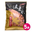 ほまれ 焼きえび風味 5袋セット えびせん えびせんべい 詰め合わせ まとめ買い 焼き菓子 ほまれ焼き 海老せん せんべい お菓子 えび 海老味 煎餅 商品 せ...