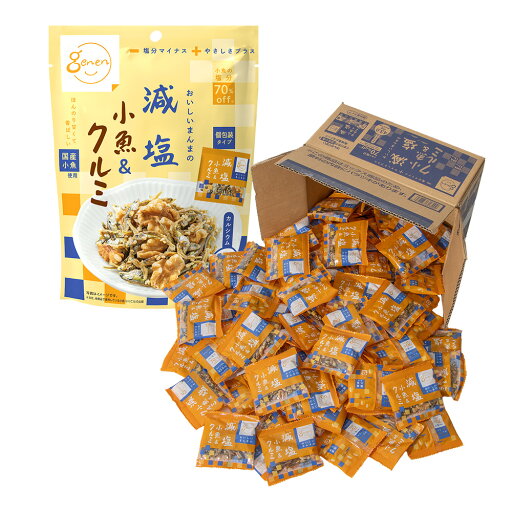 国産 減塩 小魚 & クルミ 徳用ボックス おつまみ いわし くるみ 詰め合わせ 国内産 片口いわし 塩分控えめ いりこ 塩分カット カルシウム 個包装 小分け パック 小袋 海鮮 カルシウム DHA EPA 健康志向 おやつ お菓子 ヘルシー MDホールディングス 条件付き 送料無料 国産 減塩 小魚 & クルミ 徳用ボックス おつまみ いわし くるみ 詰め合わせ 国内産 片口いわし 塩分控えめ いりこ 塩分カット カルシウム 個包装 小分け パック 小袋 海鮮 カルシウム DHA EPA 健康志向 おやつ お菓子 ヘルシー MDホールディングス 条件付き 送料無料