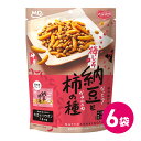 大豆習慣 梅しそ納豆と柿の種 6個セット お菓子 おつまみ 梅 しそ ドライ納豆 国産 国産納豆 納豆菌 納豆 柿の種 あられ 個包装 小分け パック 小袋 ス...