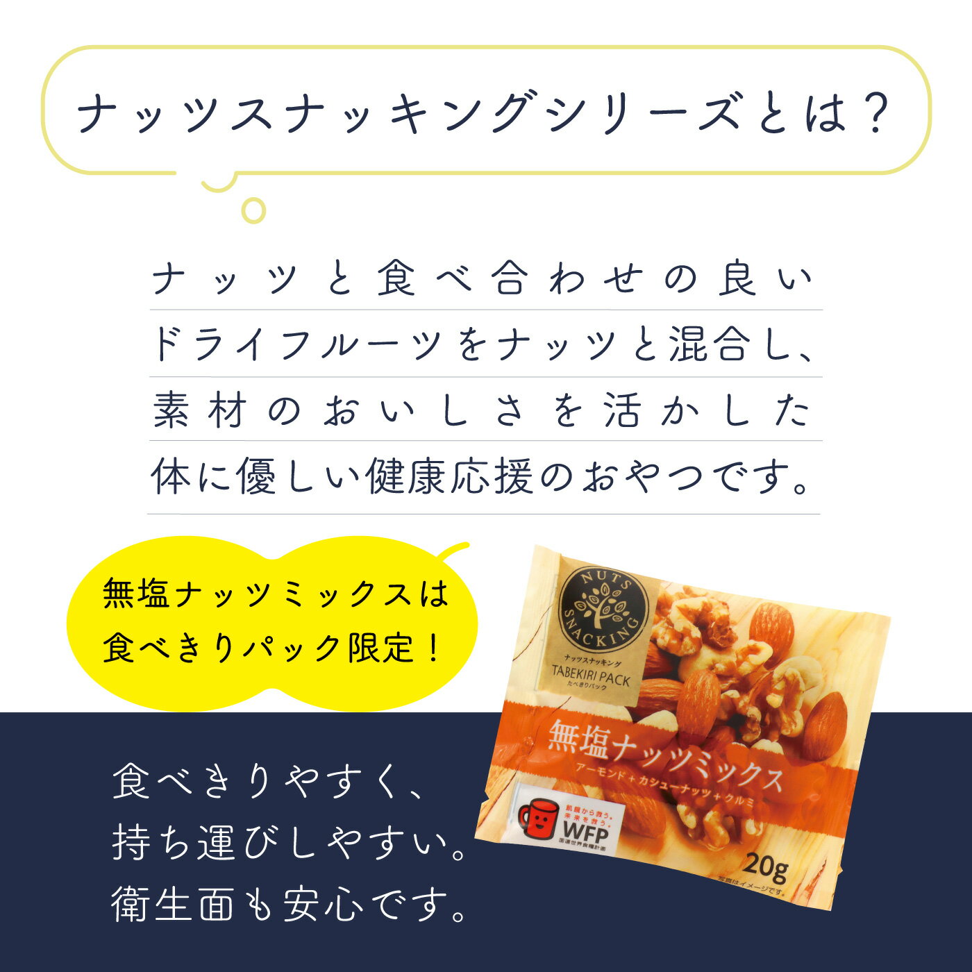 MDホールディングスおつまみ館のナッツスナッキング 無塩 ミックスナッツ 12袋セット おつまみ アーモンド カシューナッツ クルミ 宅飲み スナッキング 個包装 パック 小分け 小袋 ドライフルーツ ミックス 小袋 送料無料 食塩無添加 公式 MDホールディングス ナッツ 食べきり 持ち運び おやつ 間食｜アングル3