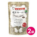 輝美カレールー 中辛 2袋セット 動物由来原料不使用 科学調味料不使用 小麦粉不使用 カレールー カレールゥ ビーガンカレー ヴィーガンカレー こだわり ベジタリアン カレー ヴィーガン ヴィーガン商品 カレー粉 カレー粉末 粉末 MtoM エムトゥエム 送料無料